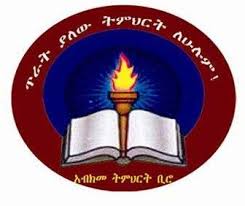 Amhara Education Bureau